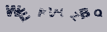 Image: you will need to recognize the text in it.